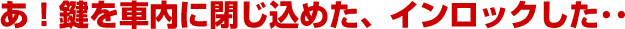 ������E�d�����i�y�R�j�̎Ԃ̌��J���E�o�C�N�̌�����