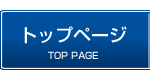 ������E�d�����i�y�R�j�̏o������