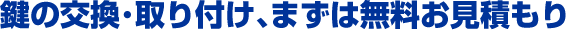 ������E�d�����i�y�R�j�̌��֌��̌����E���t���A�܂��͖��������ς���