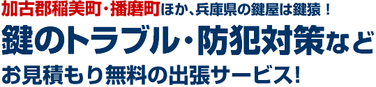������E�d�����i�y�R�j�𒆐S�ɁA���ɂ̊e�n�֋삯���錮���ł�
